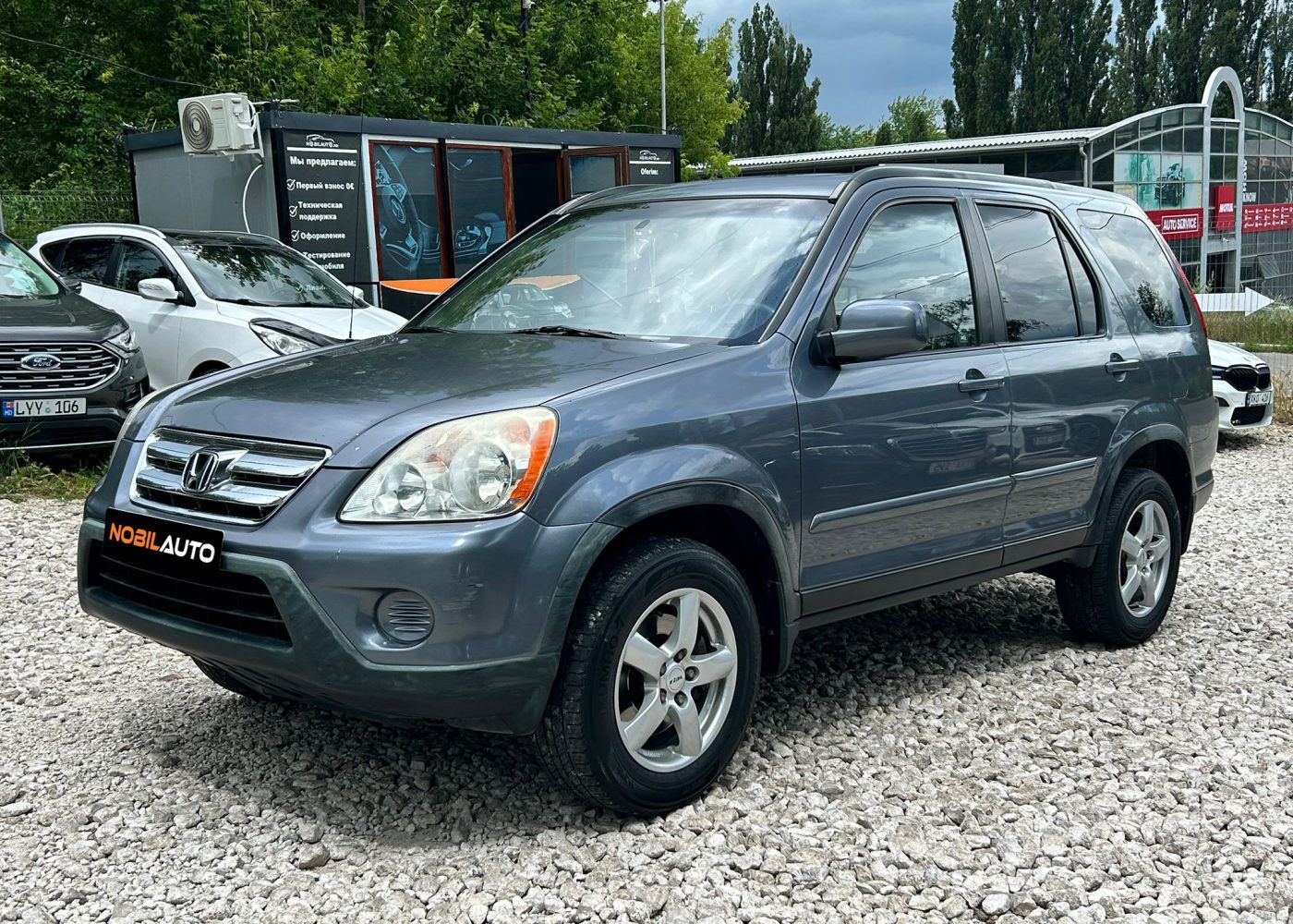 Honda CR-V